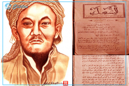 hasyim Asy'ari khutbah Sunda